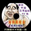 福彩3d彩吧图库八仙过海